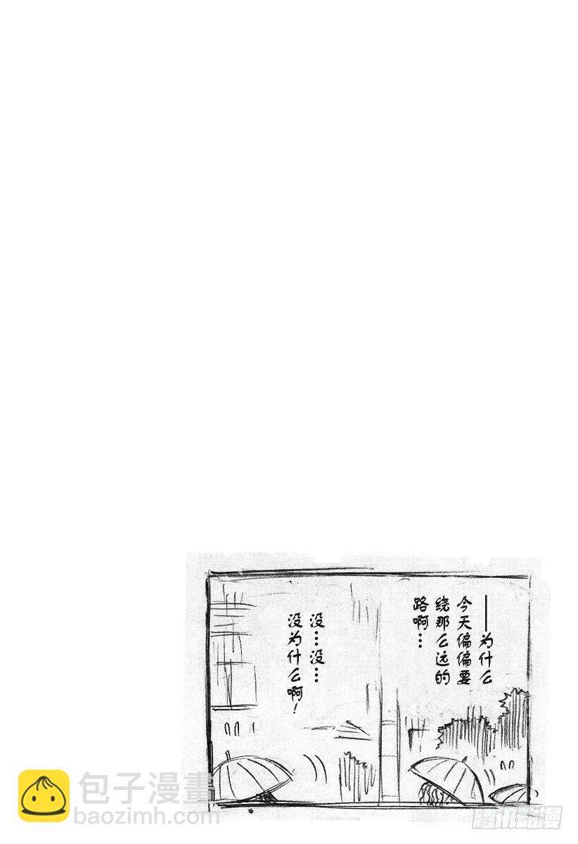 第20话 落败-第20话