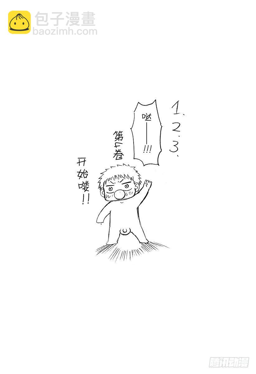 第26话 战斗-第26话