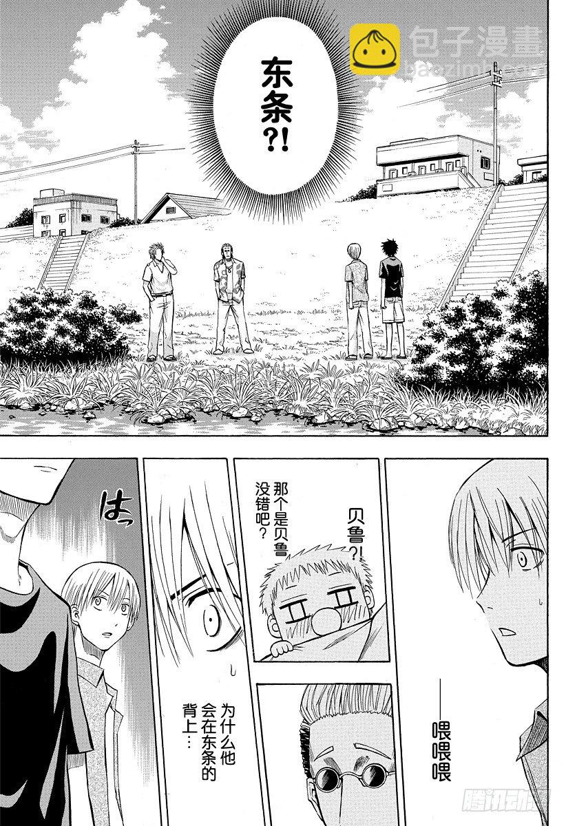 第26话 战斗-第26话