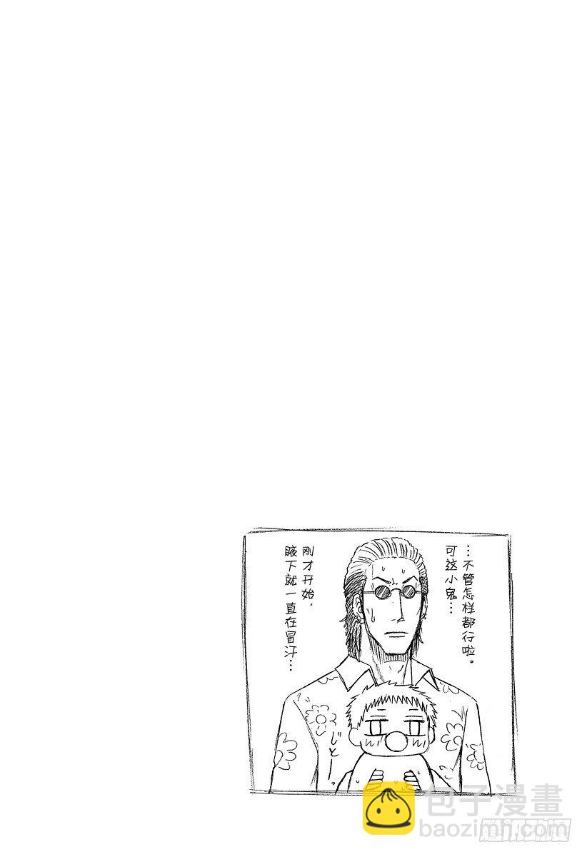 第26话 战斗-第26话