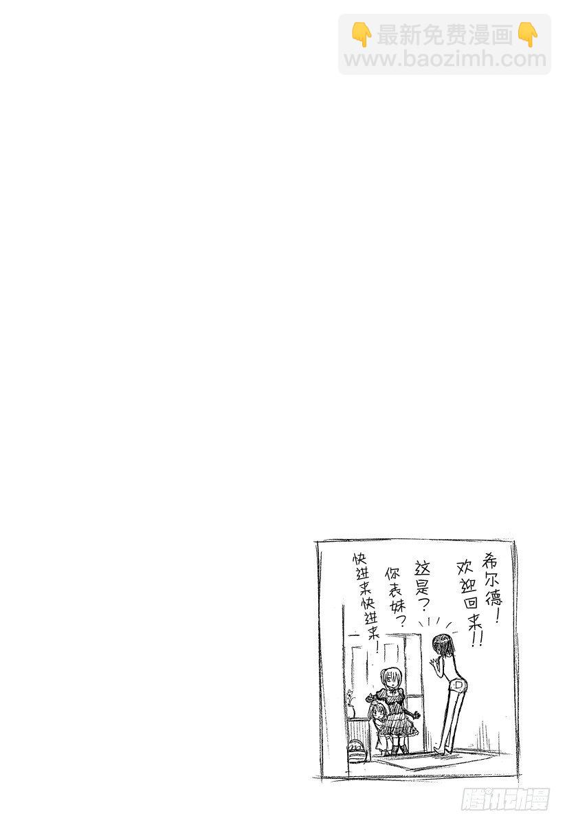 第28话 医生来了-第28话