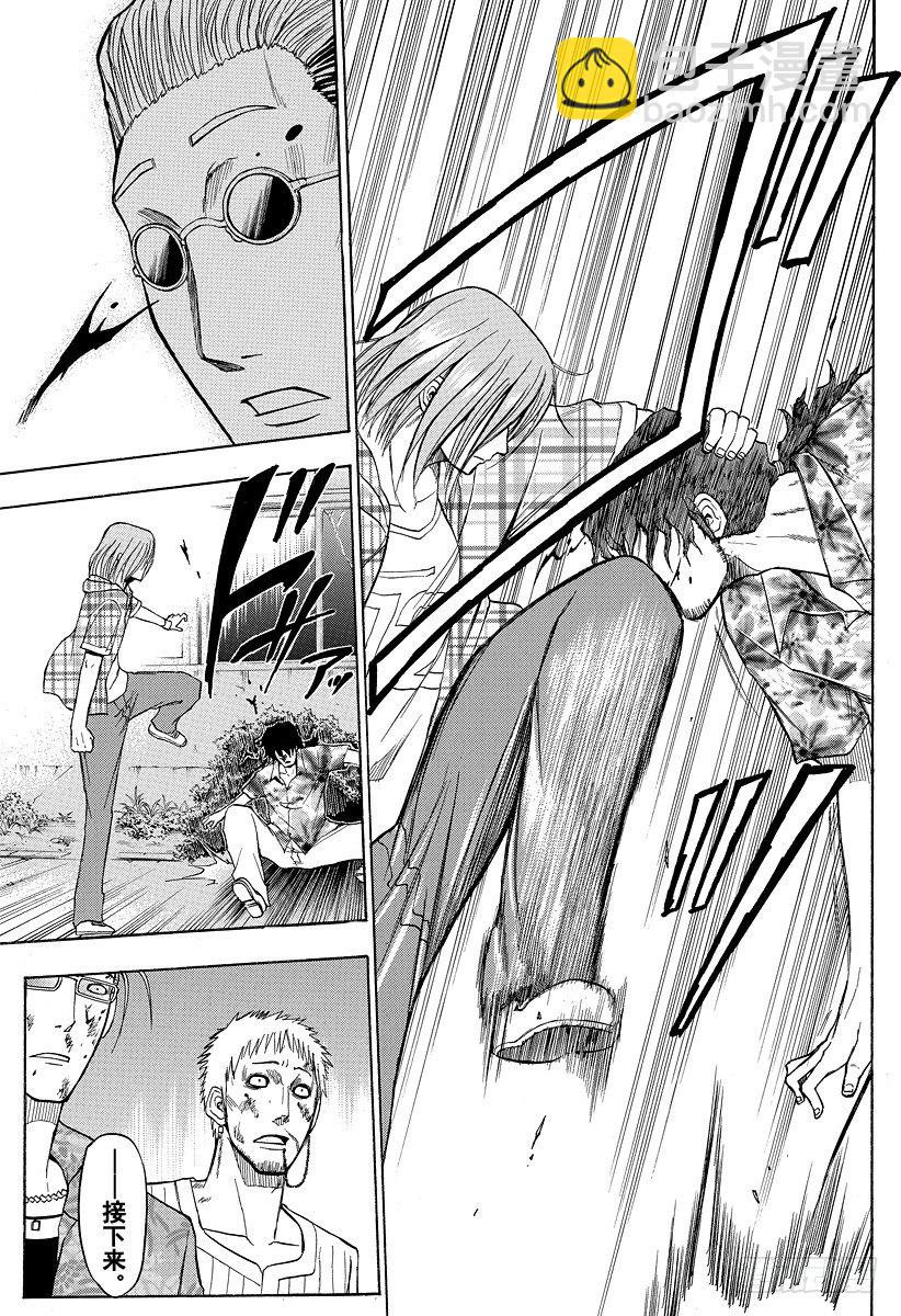 第34话 你的父亲在这边-第34话
