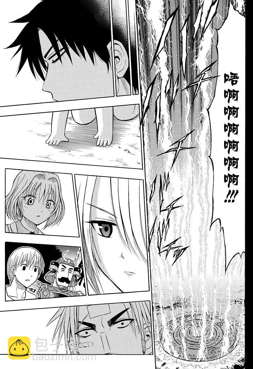 第34话 你的父亲在这边-第34话