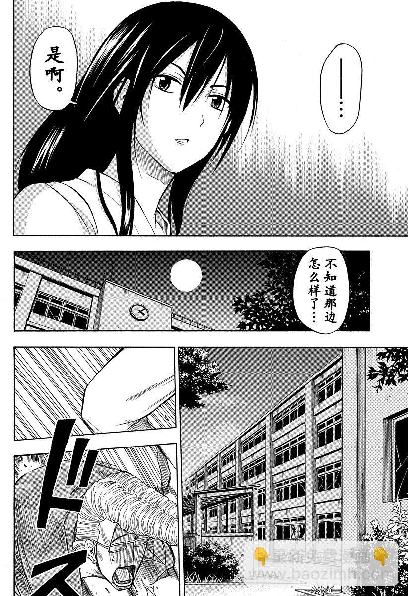 第34话 你的父亲在这边-第34话