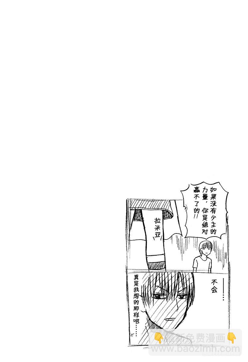 第36话 赢了-第36话