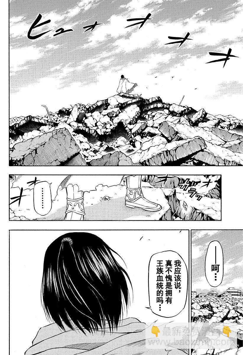 第38话 夏天终结之时-第38话