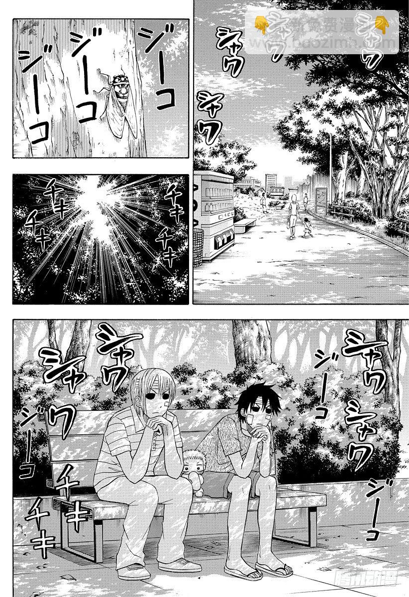第38话 夏天终结之时-第38话