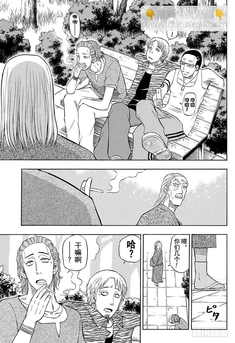 第40话 最强的爷爷-第40话