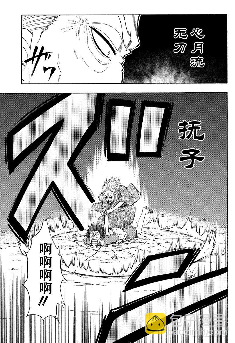 第40话 最强的爷爷-第40话