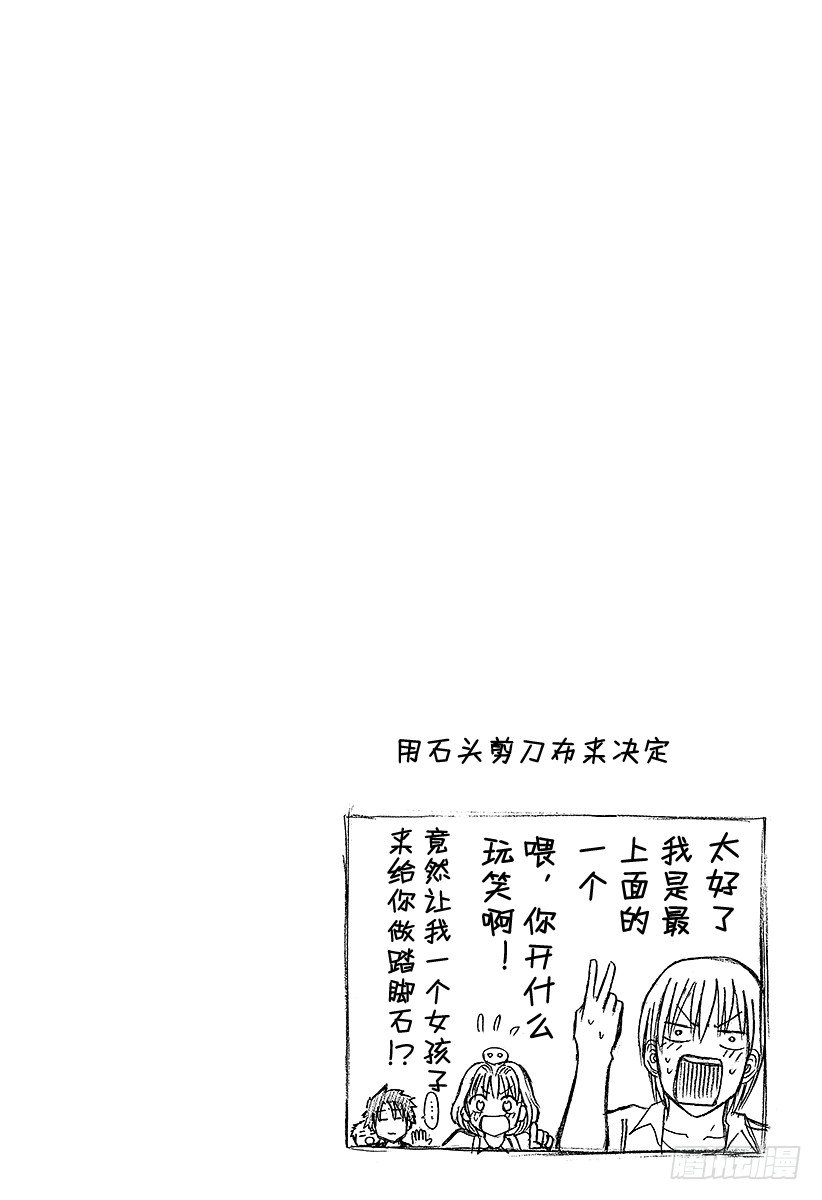 第44话 安杰丽卡-第44话