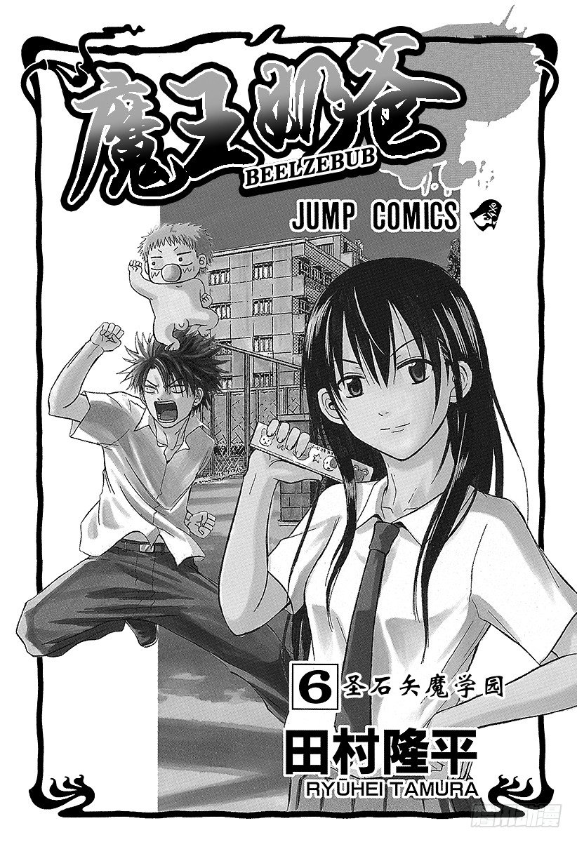 第44话 安杰丽卡-第44话