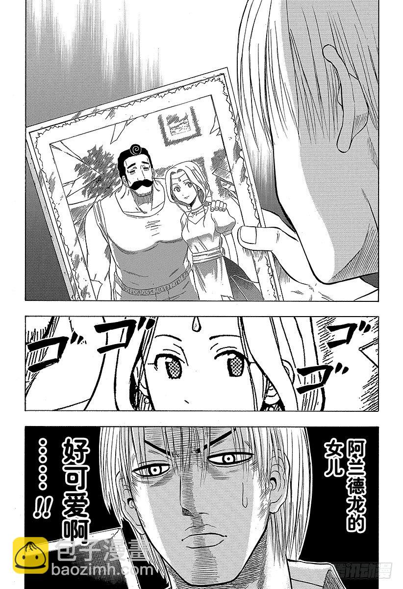 第44话 安杰丽卡-第44话