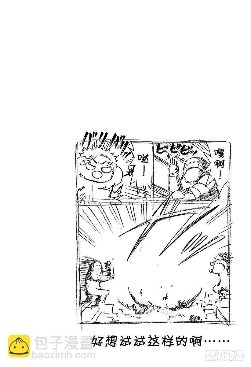 第46话 贝鲁变巨人-第46话