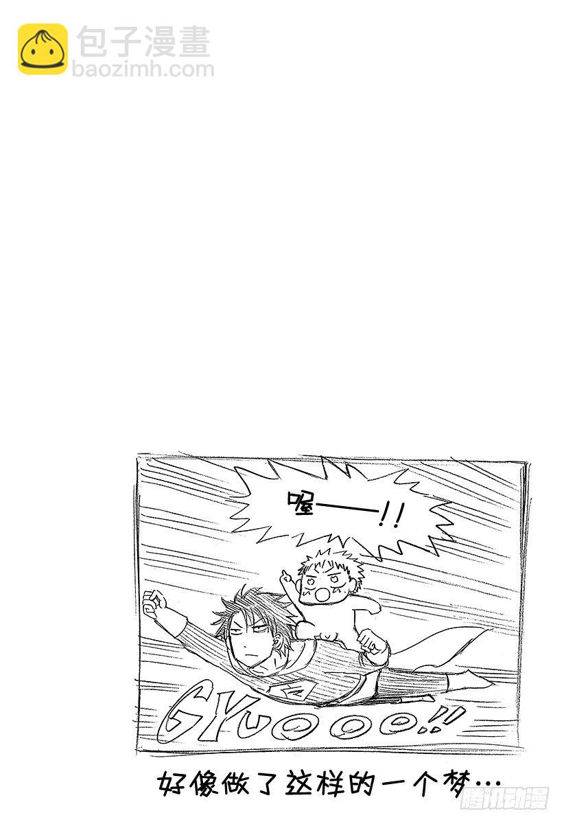 第48话 圣石矢魔学园-第48话