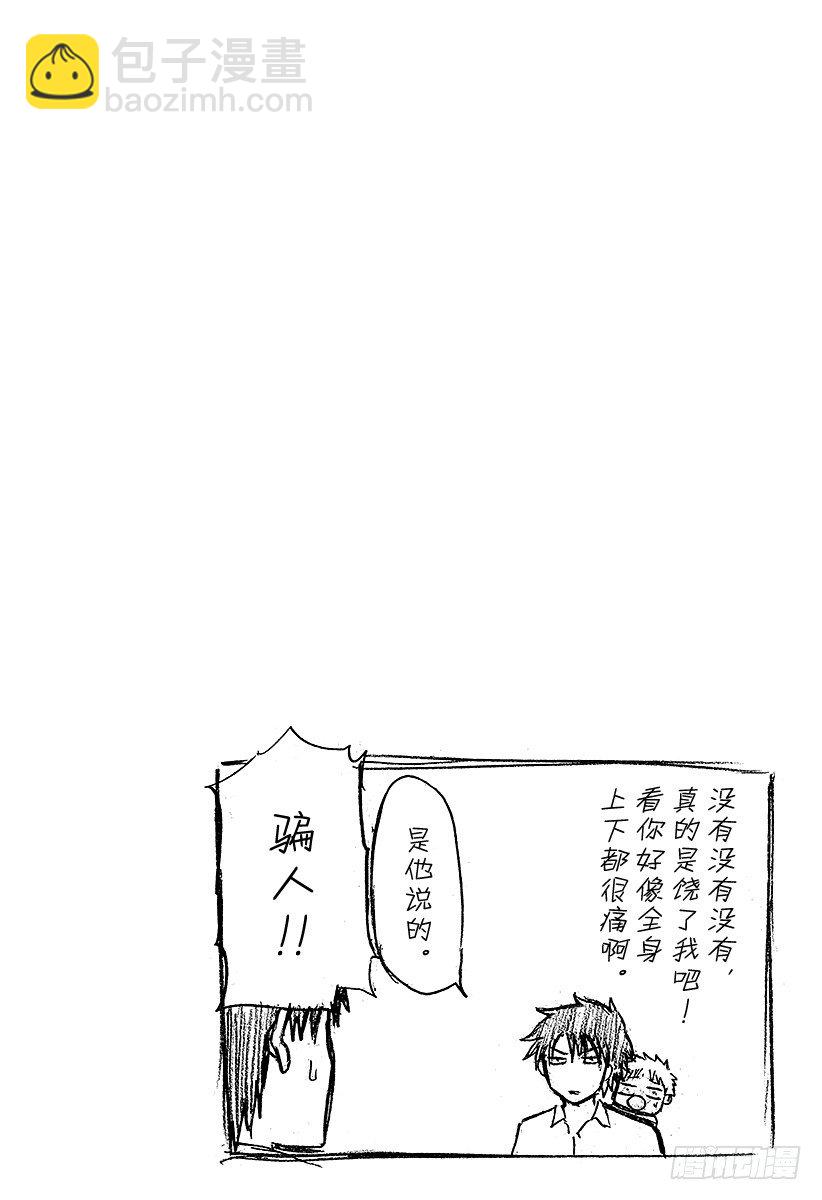 第54话 神崎一-第54话