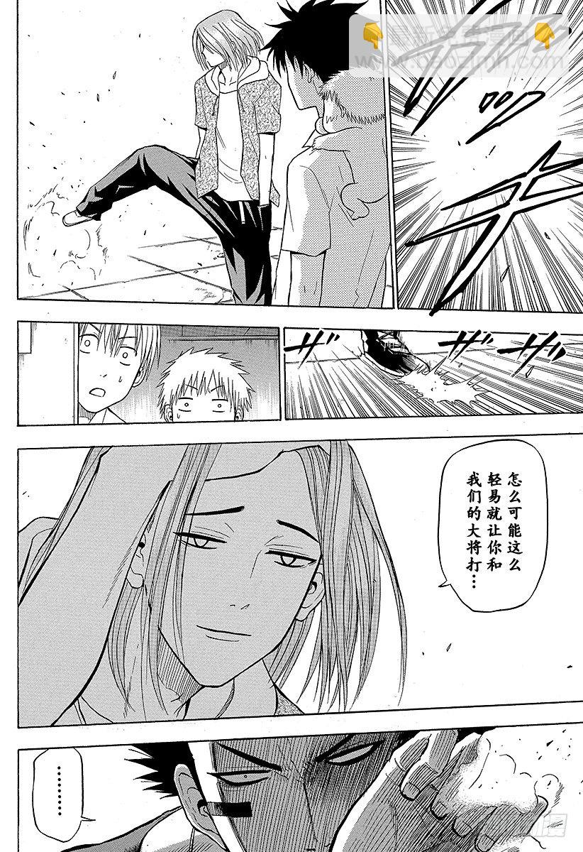 第56话 全面对决-第56话