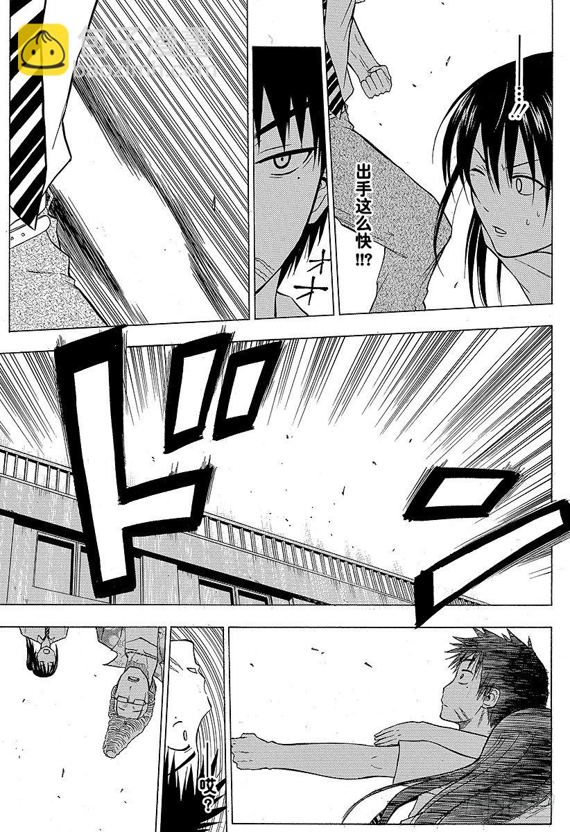 第56话 全面对决-第56话