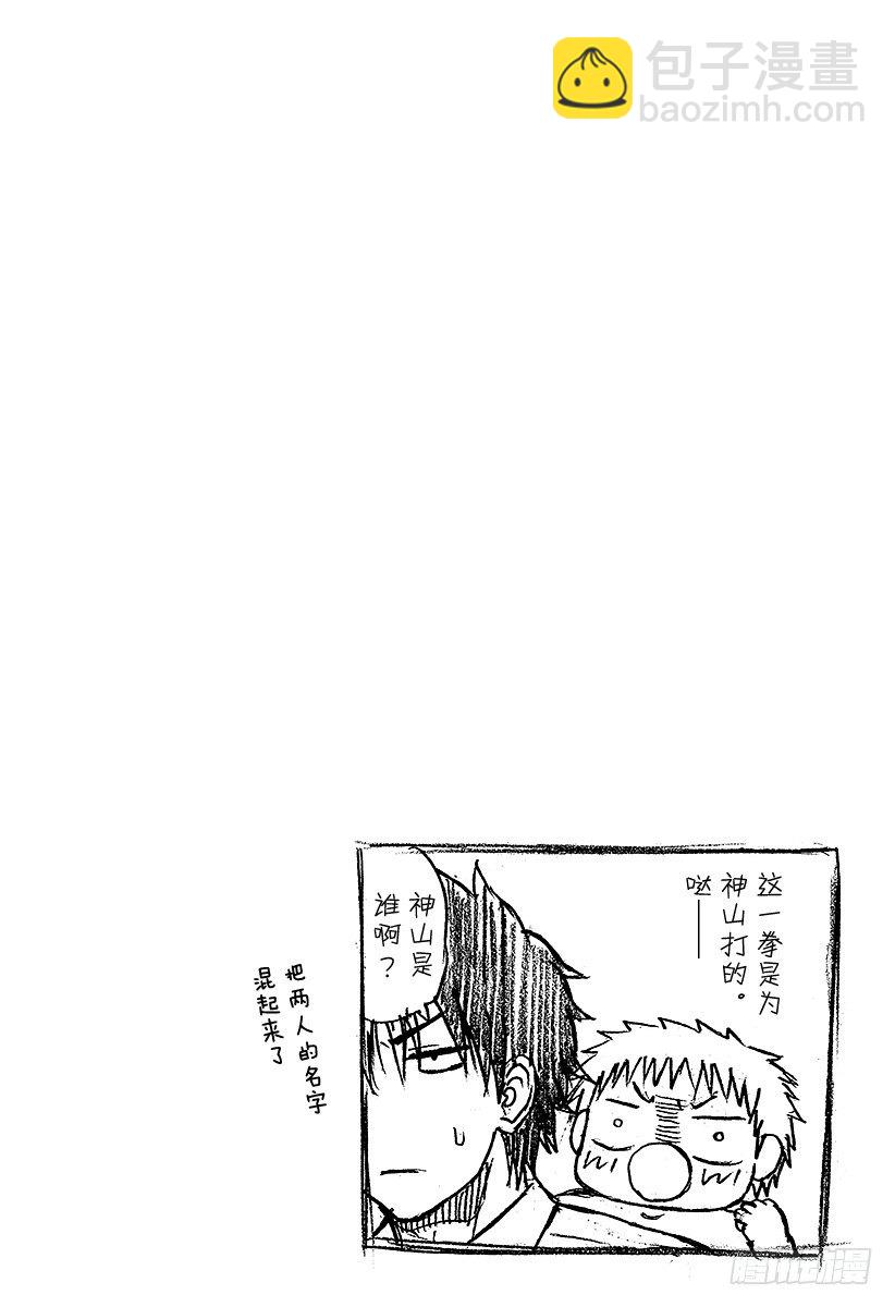 第56话 全面对决-第56话