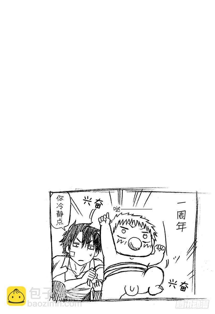 第56话 全面对决-第56话