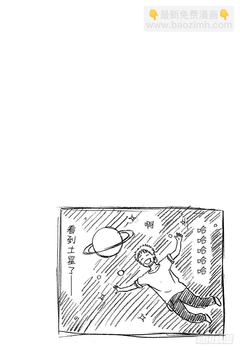 第58话 迟到的男人-第58话