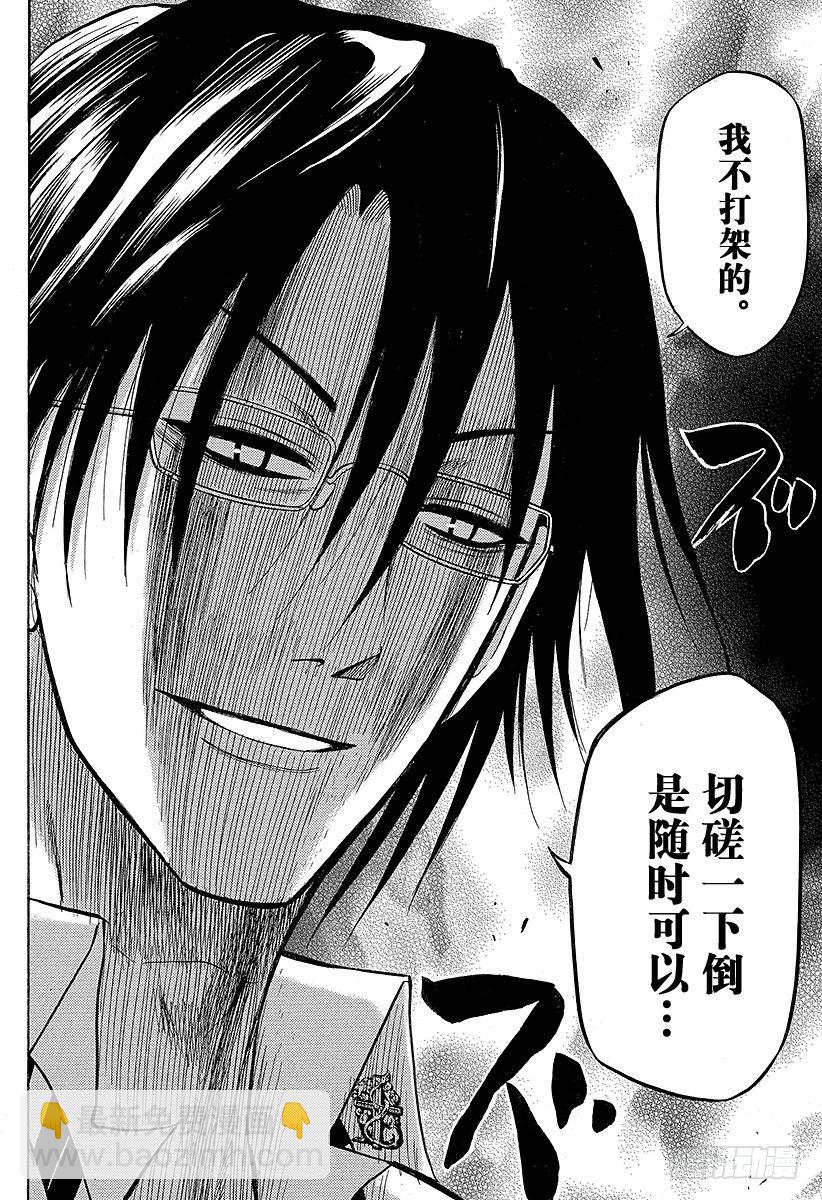 第60话 最强-第60话