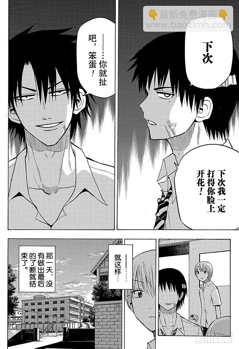 第60话 最强-第60话