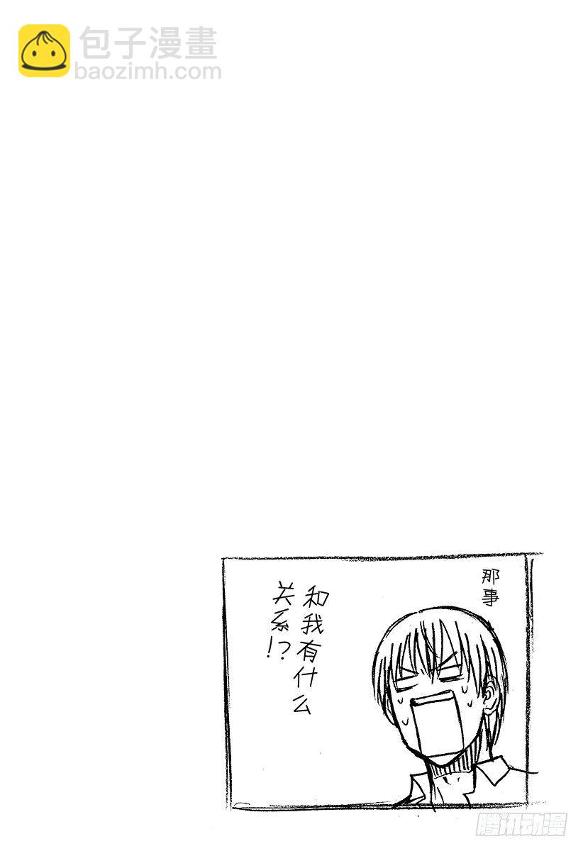 第60话 最强-第60话
