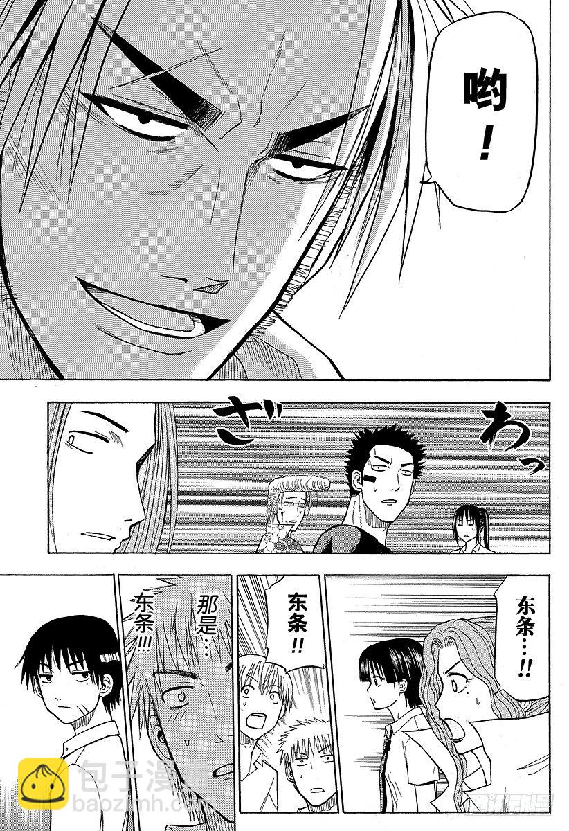 第60话 最强-第60话