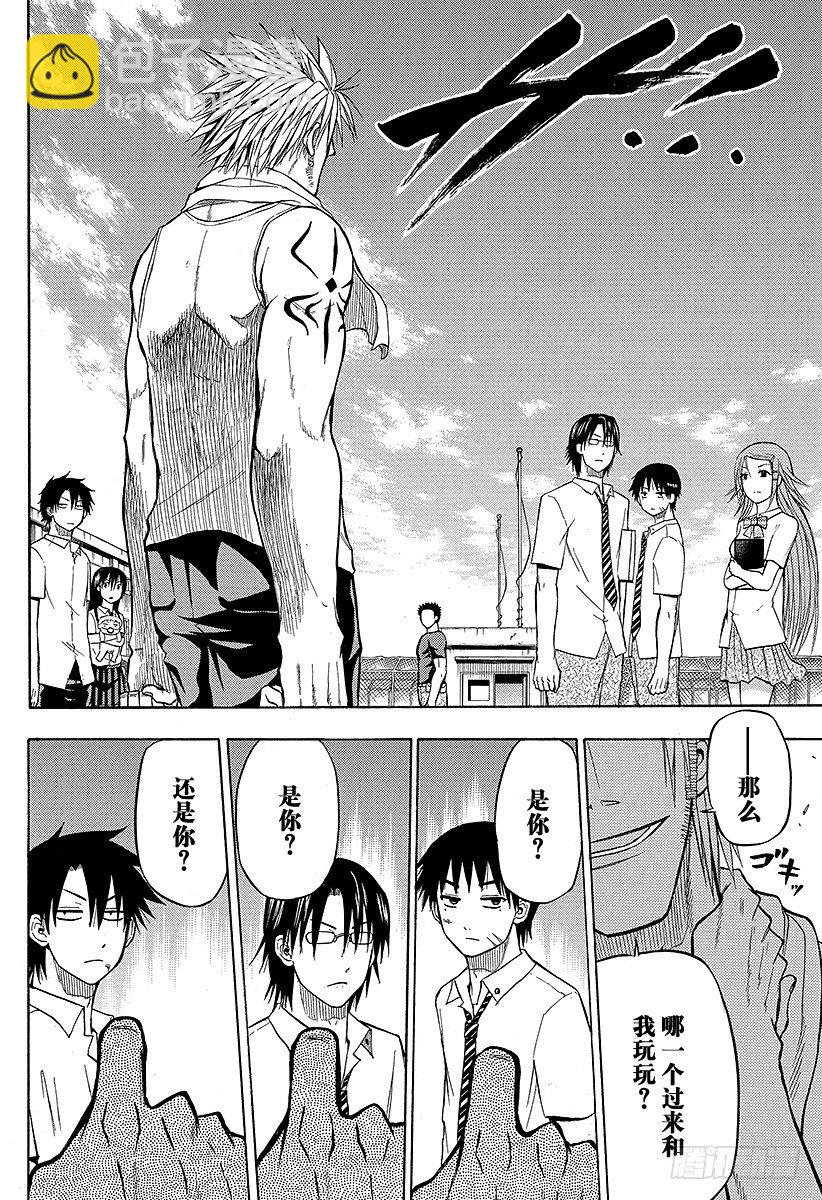 第60话 最强-第60话