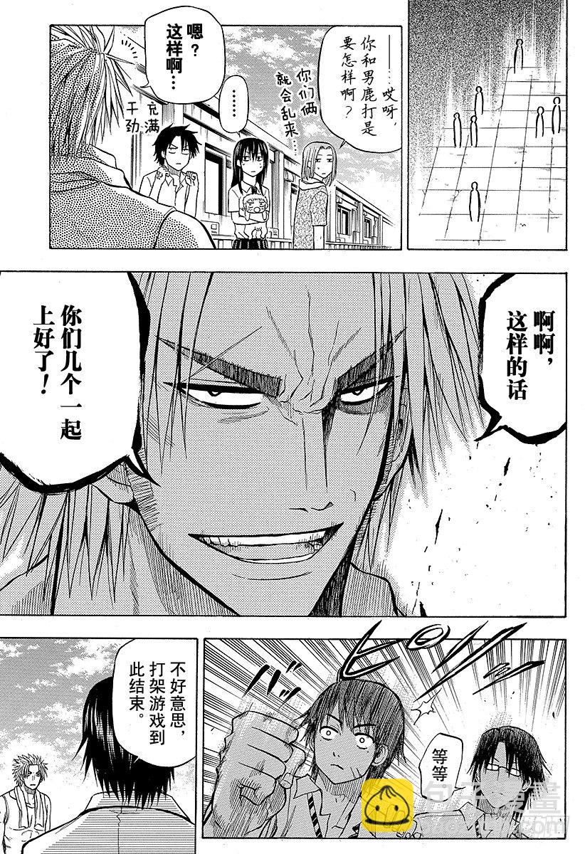 第60话 最强-第60话