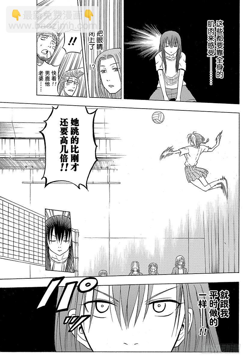 第64话 你来当队长-第64话