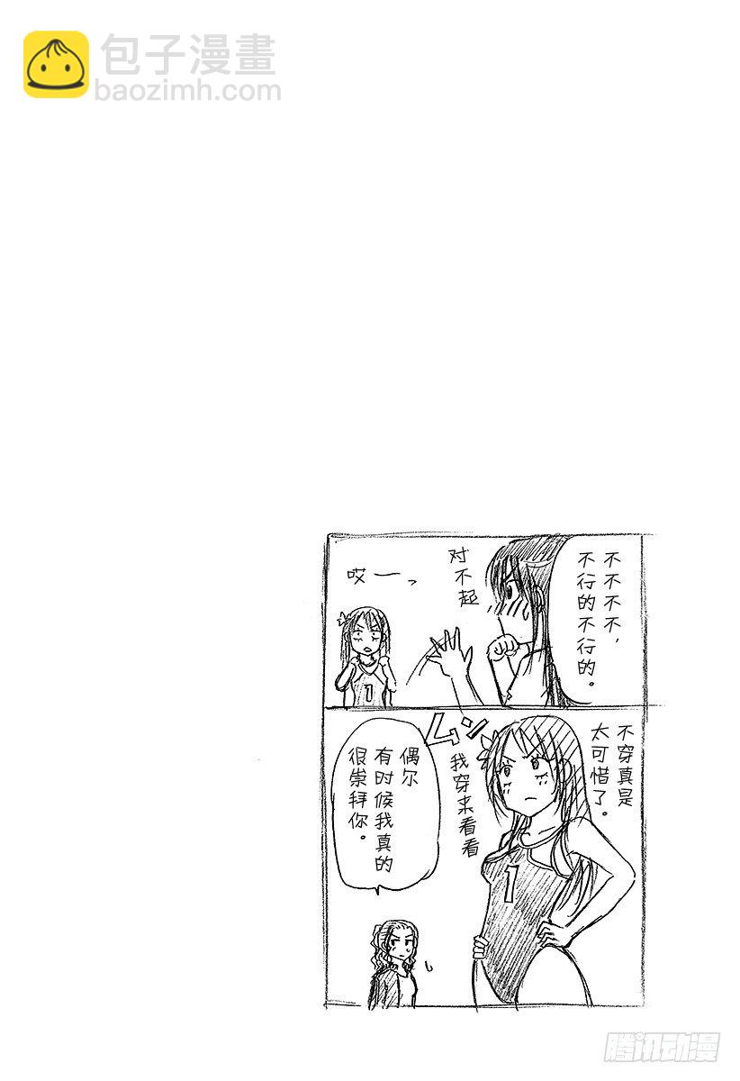 第68话 男鹿VS东条！！-第68话
