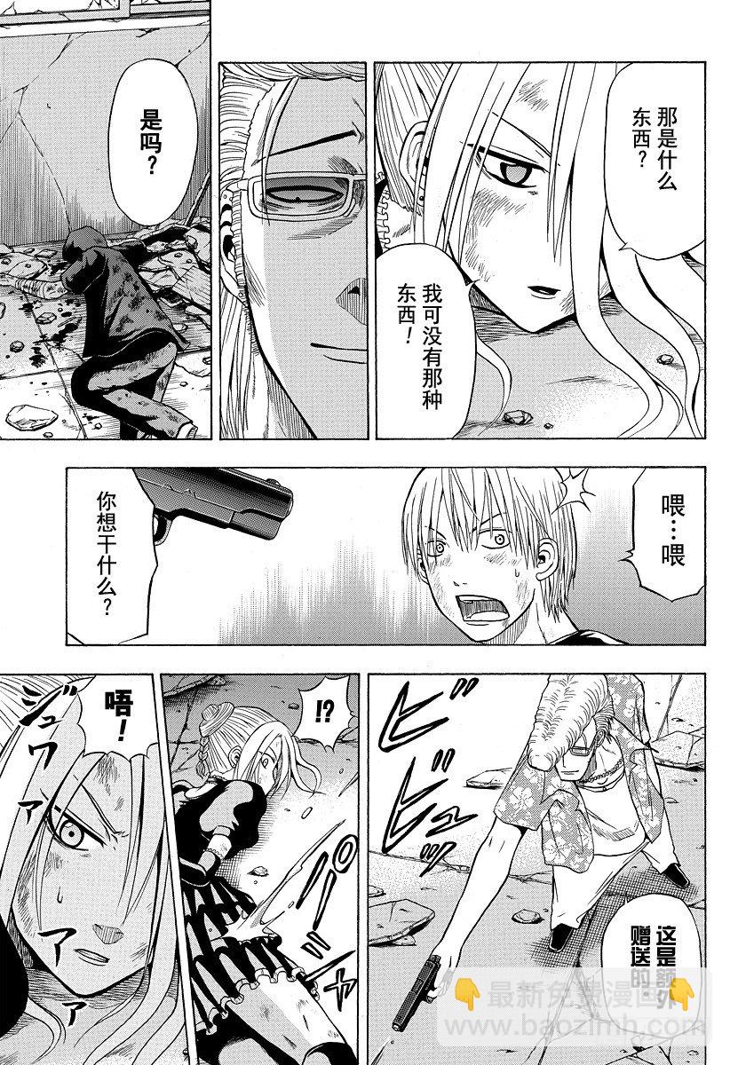 第8话 来？还是不来？-第8话