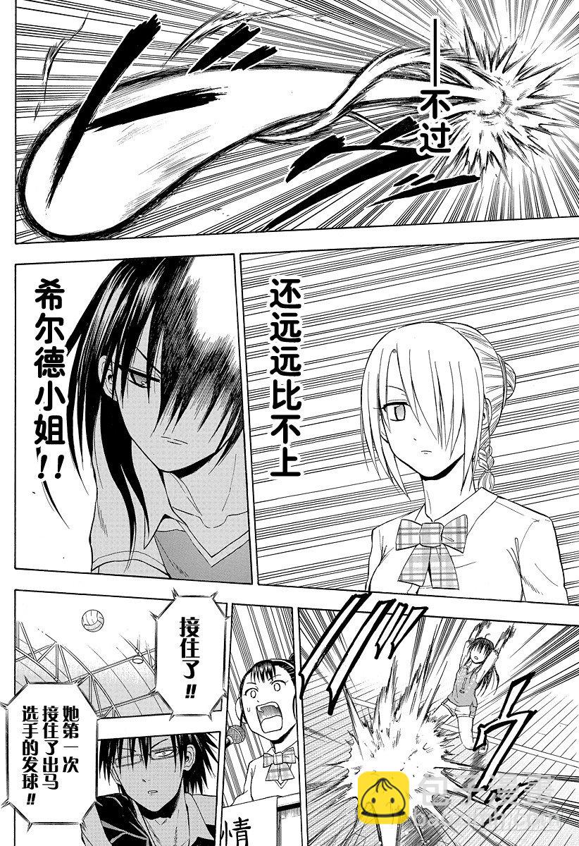 第72话 不给结束！！-第72话