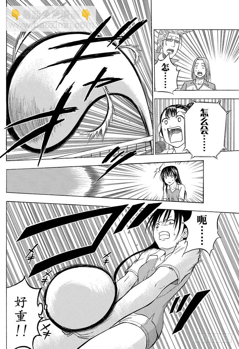 第72话 不给结束！！-第72话