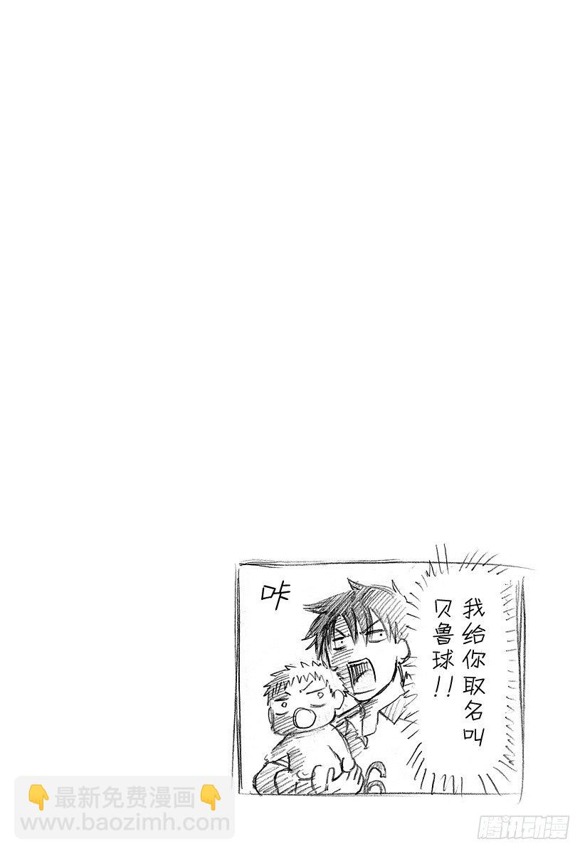 第72话 不给结束！！-第72话