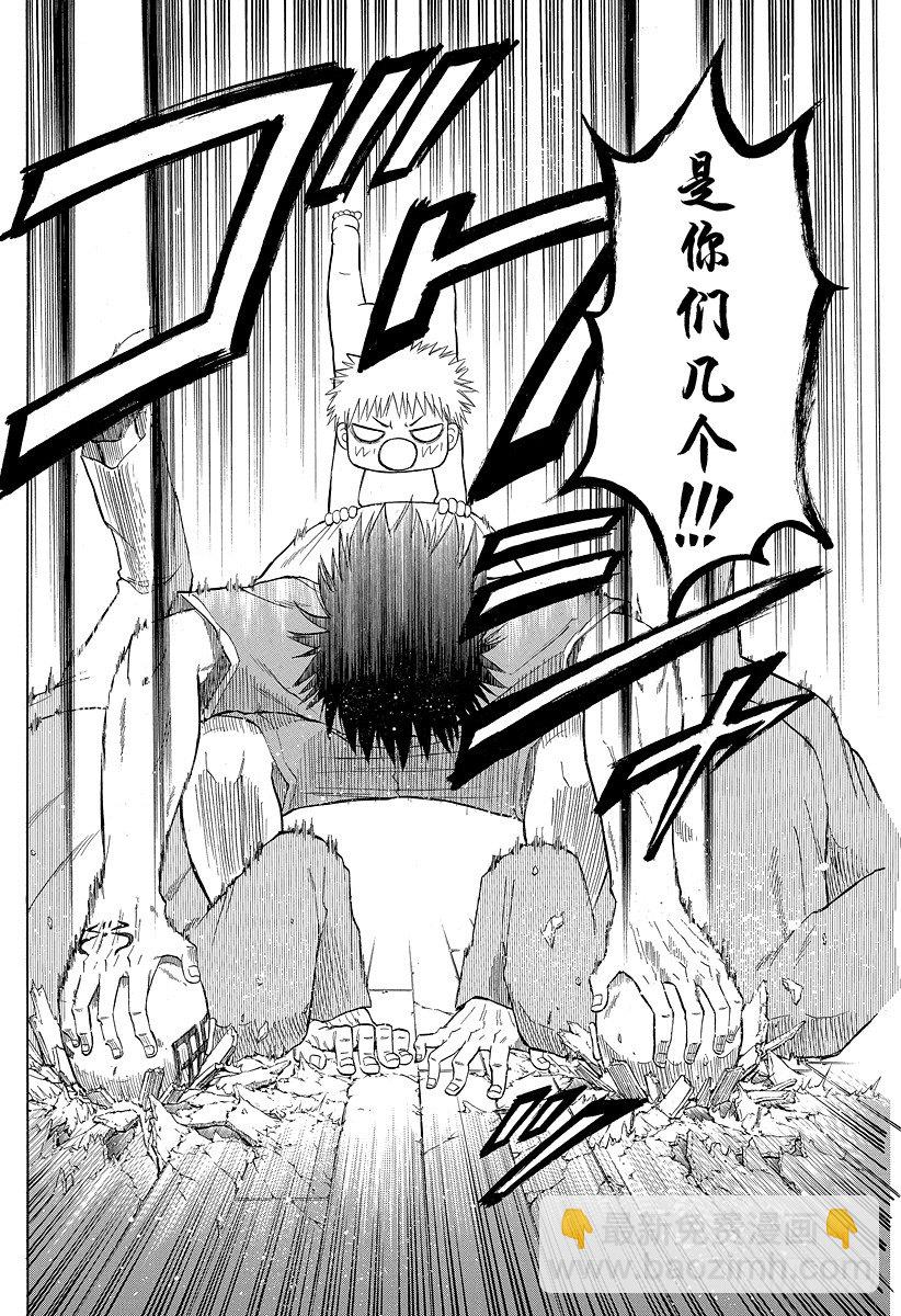 第74话 能忍吗？-第74话