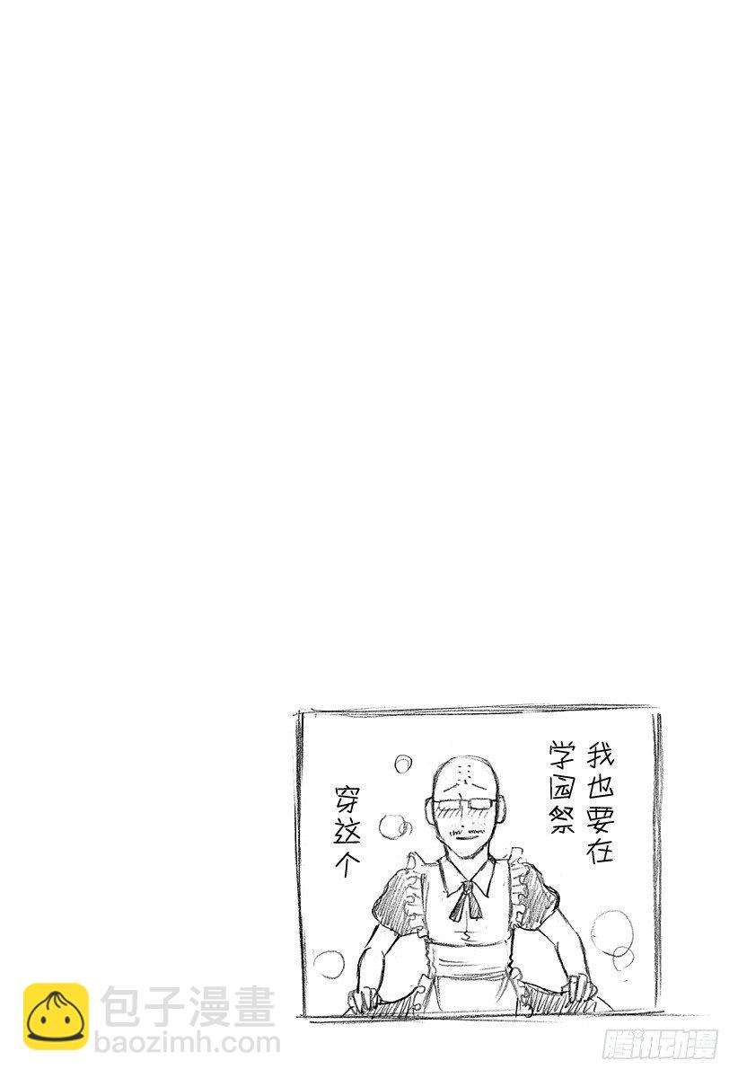 第74话 能忍吗？-第74话