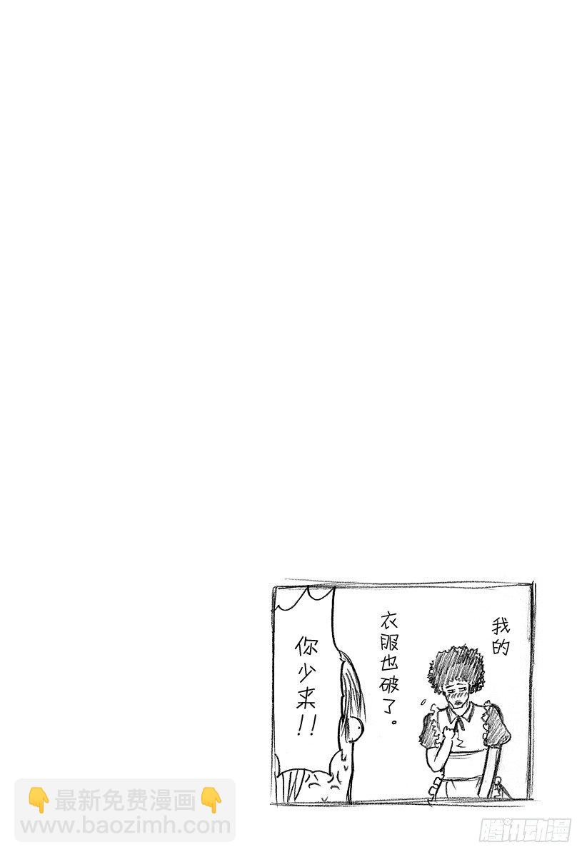 第76话 魔王来了-第76话