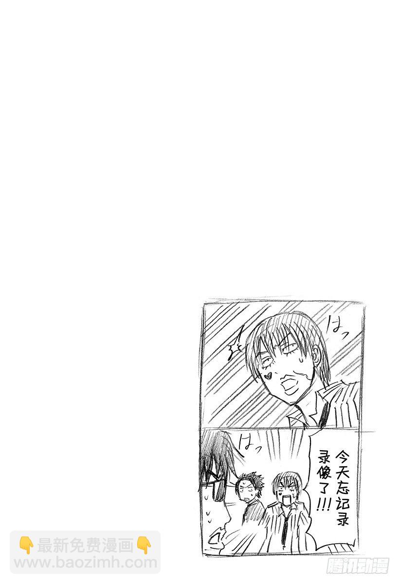 第78话 早乙女禅十郎-第78话
