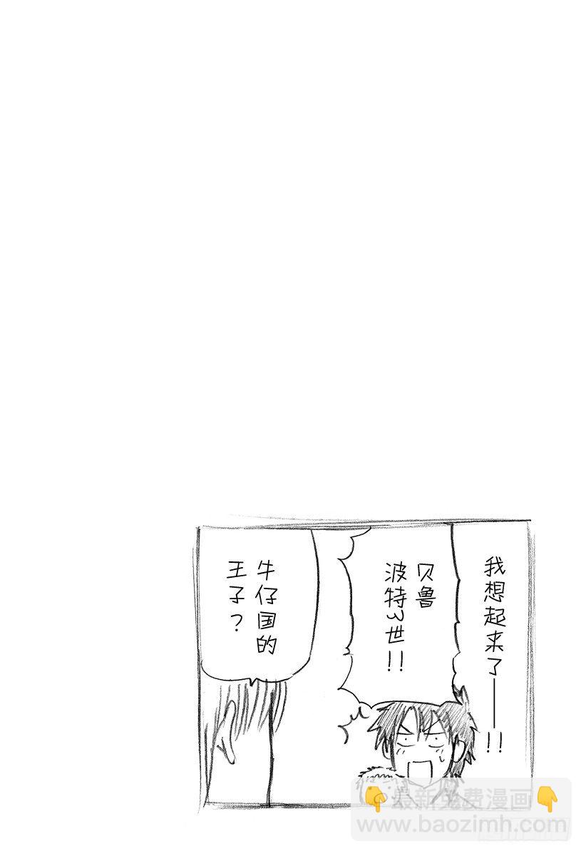 第80话 来了-第80话
