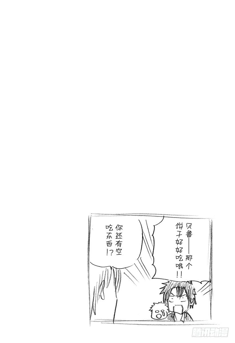 第82话 爱哭鬼兄弟-第82话