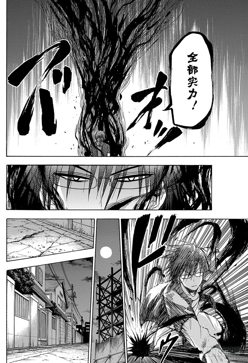 第84话 决斗！！-第84话