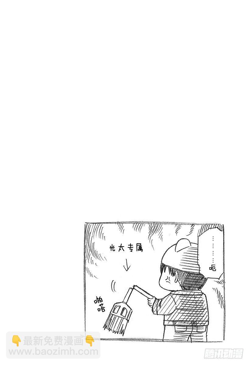 第90话 修行！！-第90话