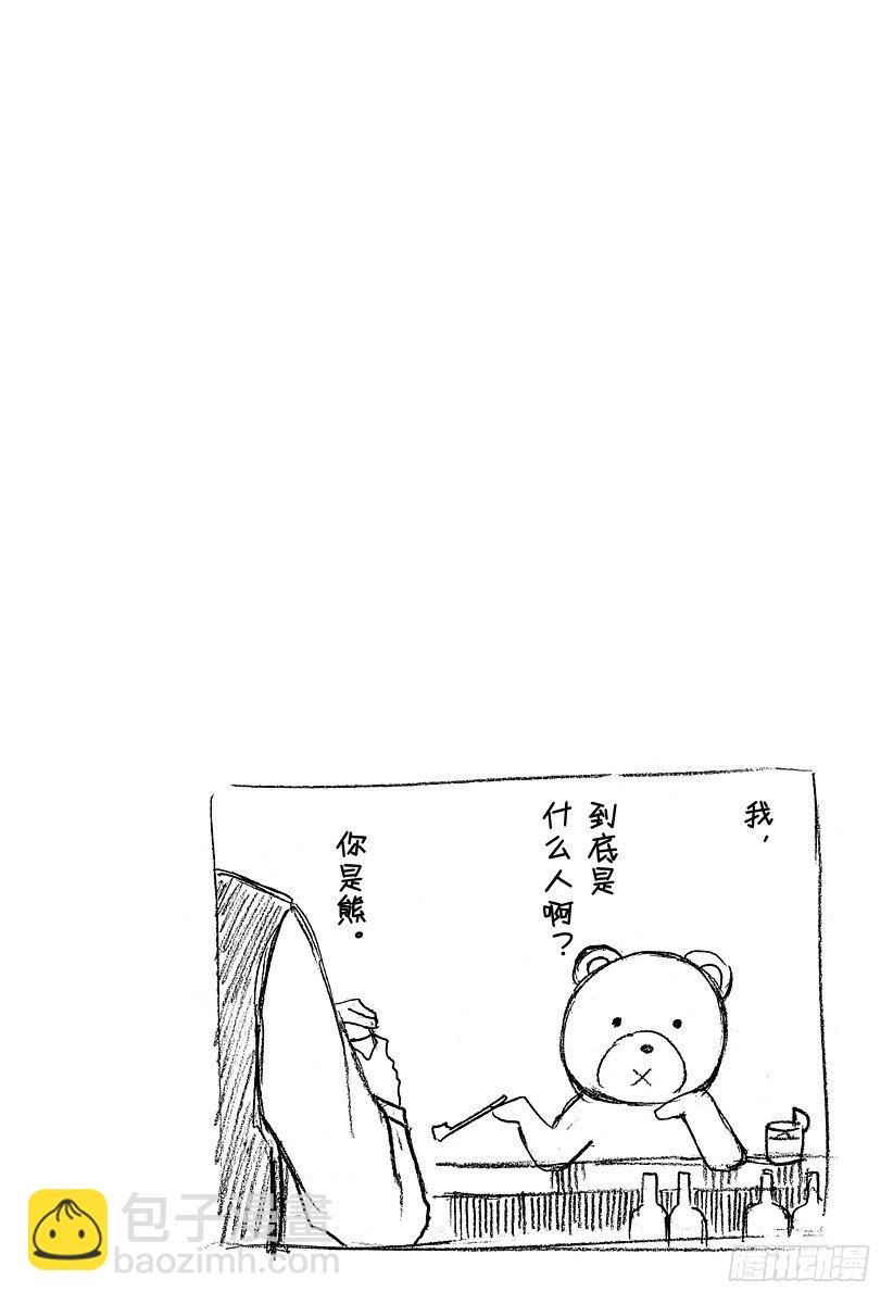 第10话 开始恋爱-第10话