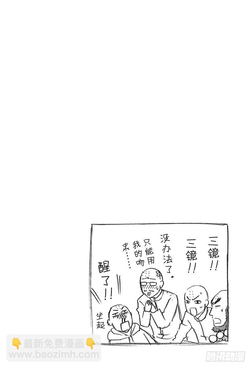 第100话 追上贝鲁！！-第100话