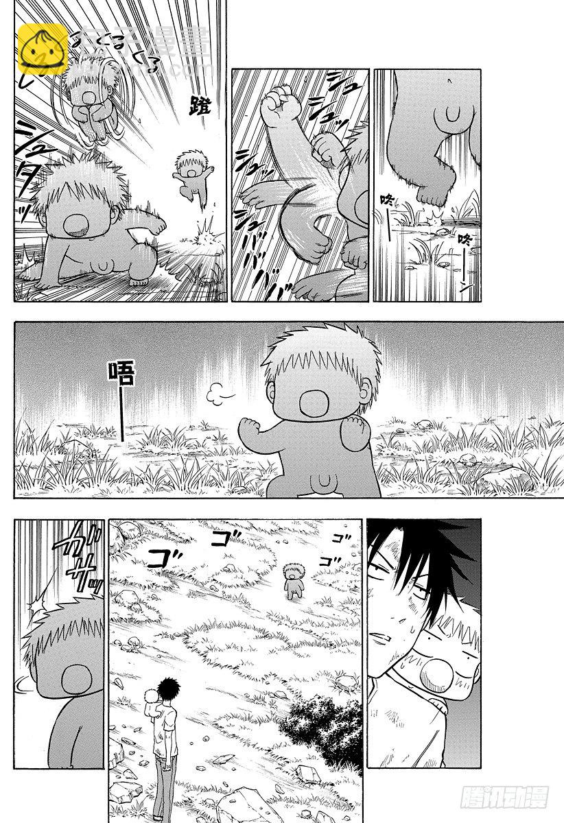 第100话 追上贝鲁！！-第100话