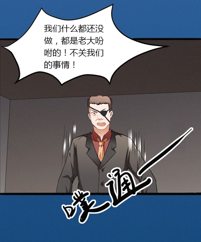 第2话 绑架(1/2)-第2话