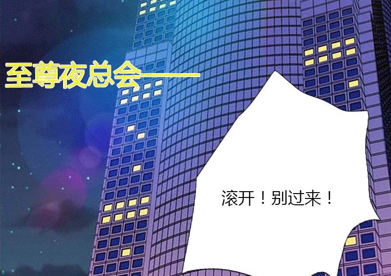 第2话 绑架(1/2)-第2话