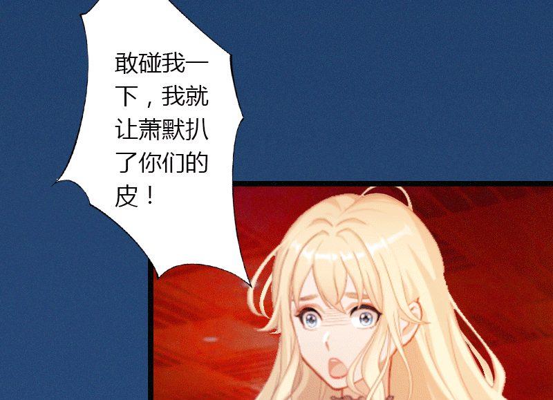 第2话 绑架(1/2)-第2话